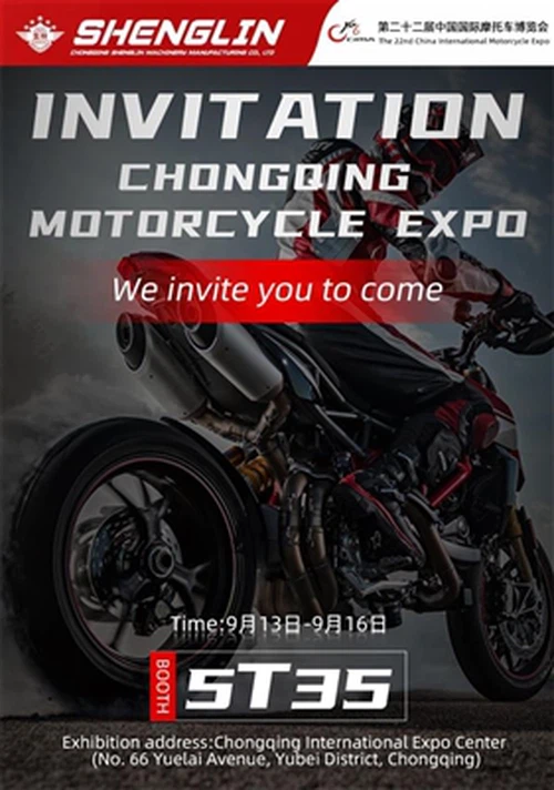 Wrześniowa wystawa części motocyklowych w Chongqing